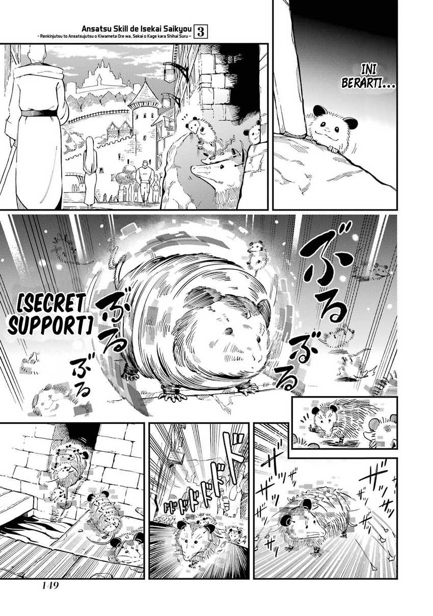 Ansatsu Skill De Isekai Saikyou Renkinjutsu To Ansatsujutsu O Kiwameta Ore Wa, Sekai O Kage Kara Shihai Suru Chapter 11