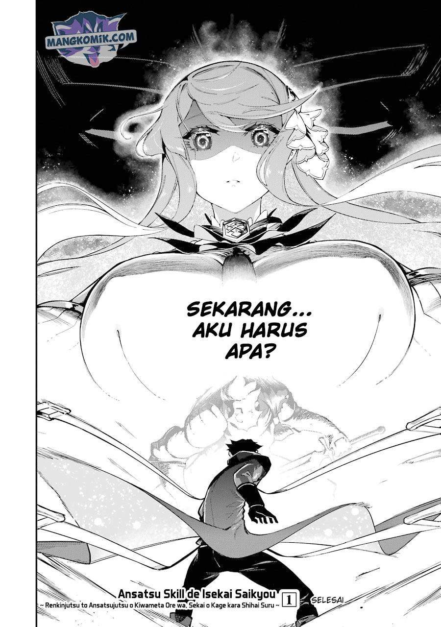 Ansatsu Skill De Isekai Saikyou Renkinjutsu To Ansatsujutsu O Kiwameta Ore Wa, Sekai O Kage Kara Shihai Suru Chapter 3.2