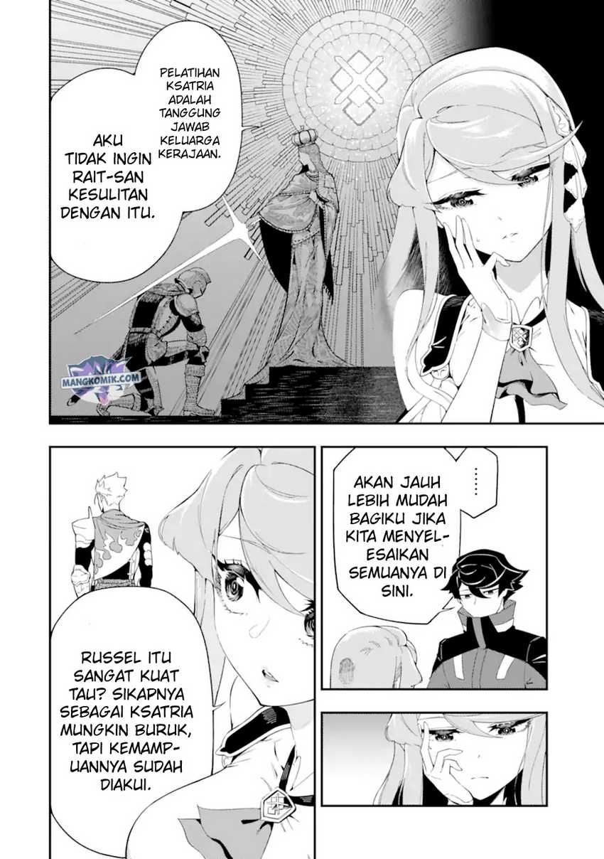 Ansatsu Skill De Isekai Saikyou Renkinjutsu To Ansatsujutsu O Kiwameta Ore Wa, Sekai O Kage Kara Shihai Suru Chapter 5.1