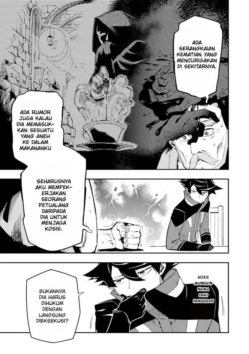 Ansatsu Skill De Isekai Saikyou Renkinjutsu To Ansatsujutsu O Kiwameta Ore Wa, Sekai O Kage Kara Shihai Suru Chapter 7