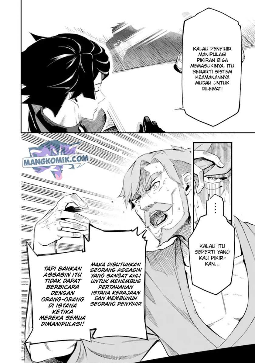 Ansatsu Skill De Isekai Saikyou Renkinjutsu To Ansatsujutsu O Kiwameta Ore Wa, Sekai O Kage Kara Shihai Suru Chapter 8