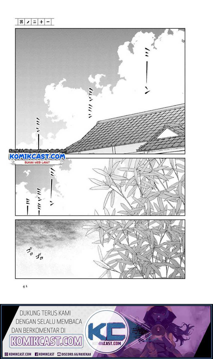 Toaru Meoto No Nichijou Chapter 21