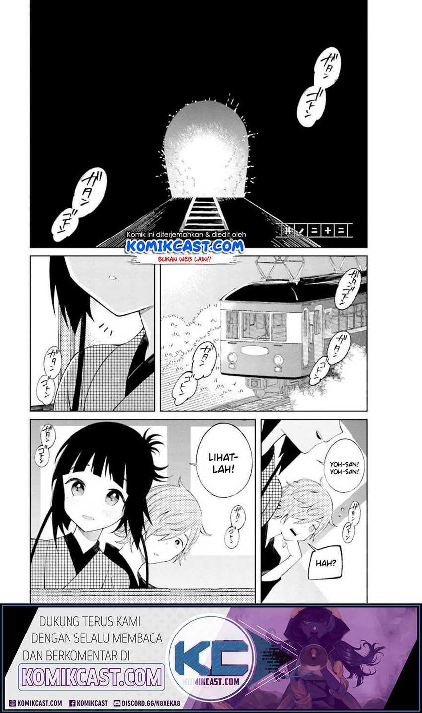 Toaru Meoto No Nichijou Chapter 22