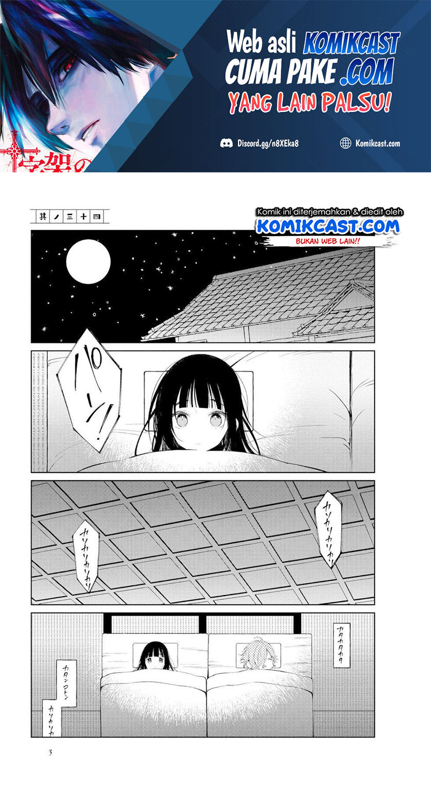 Toaru Meoto No Nichijou Chapter 34