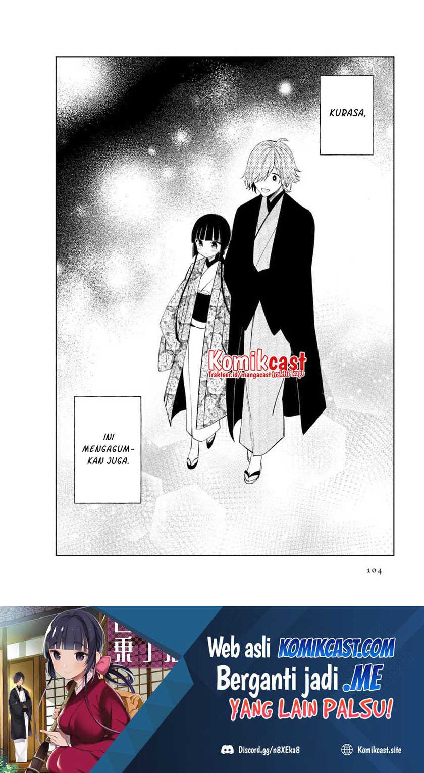 Toaru Meoto No Nichijou Chapter 46