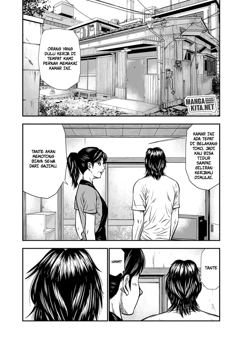 Out (mizuta Makoto) Chapter 1