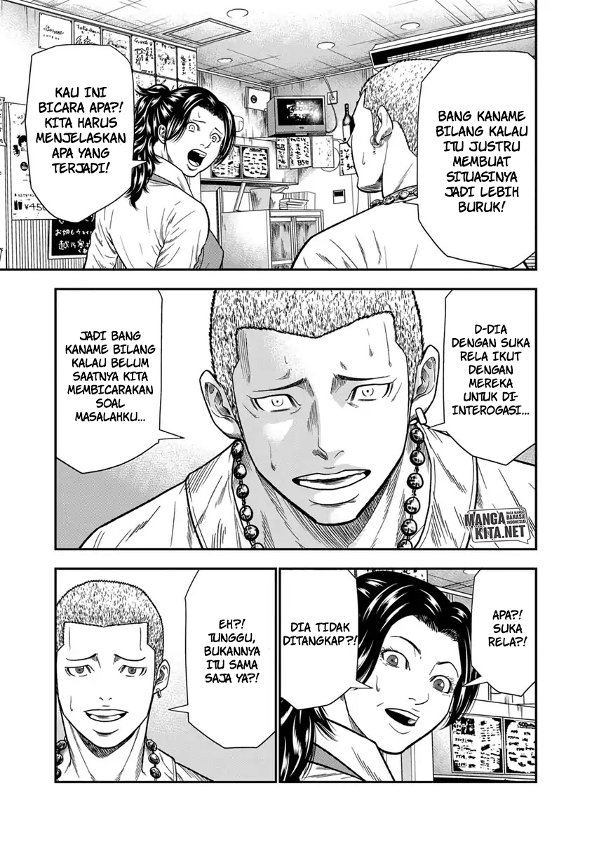 Out (mizuta Makoto) Chapter 10