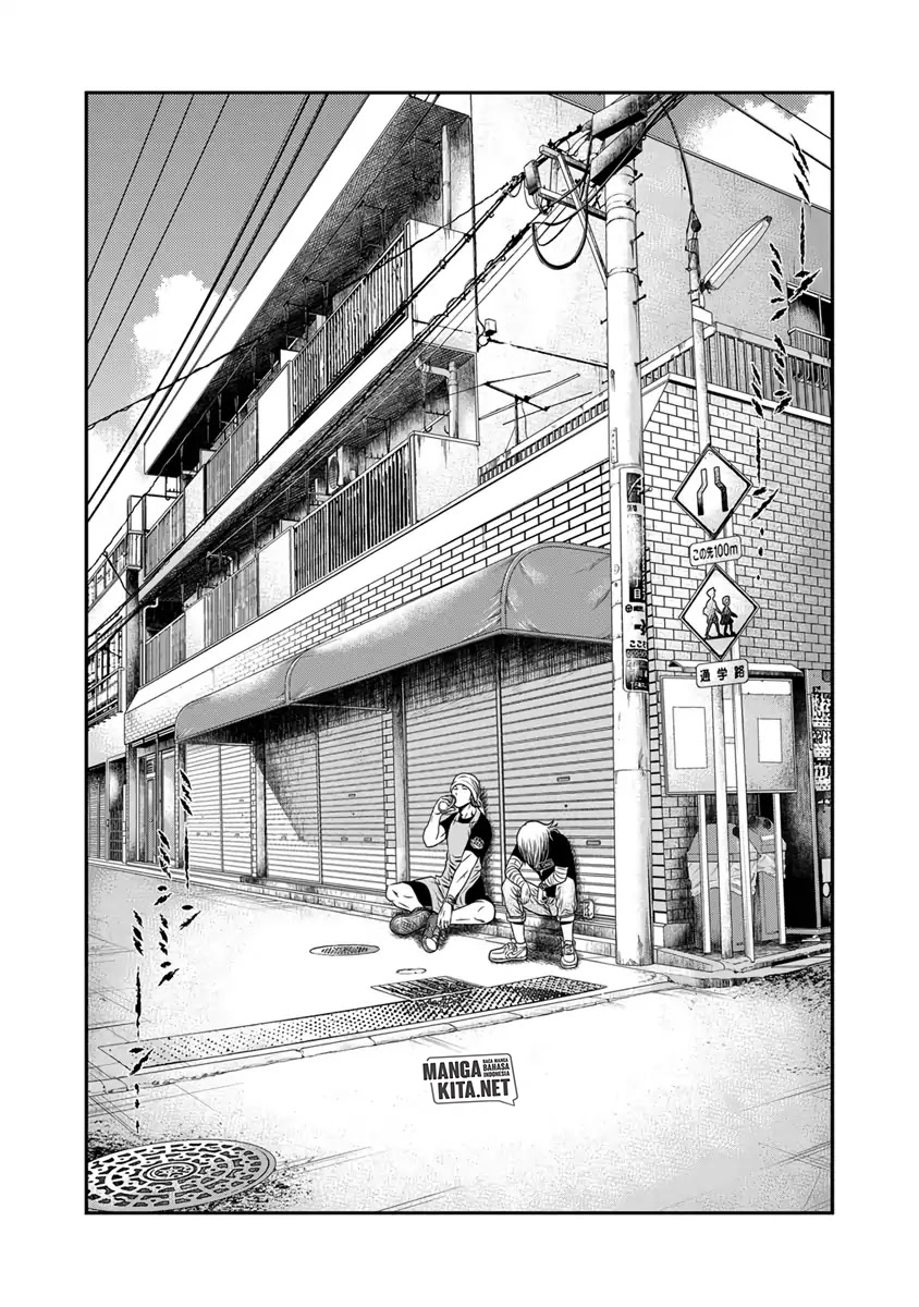 Out (mizuta Makoto) Chapter 17