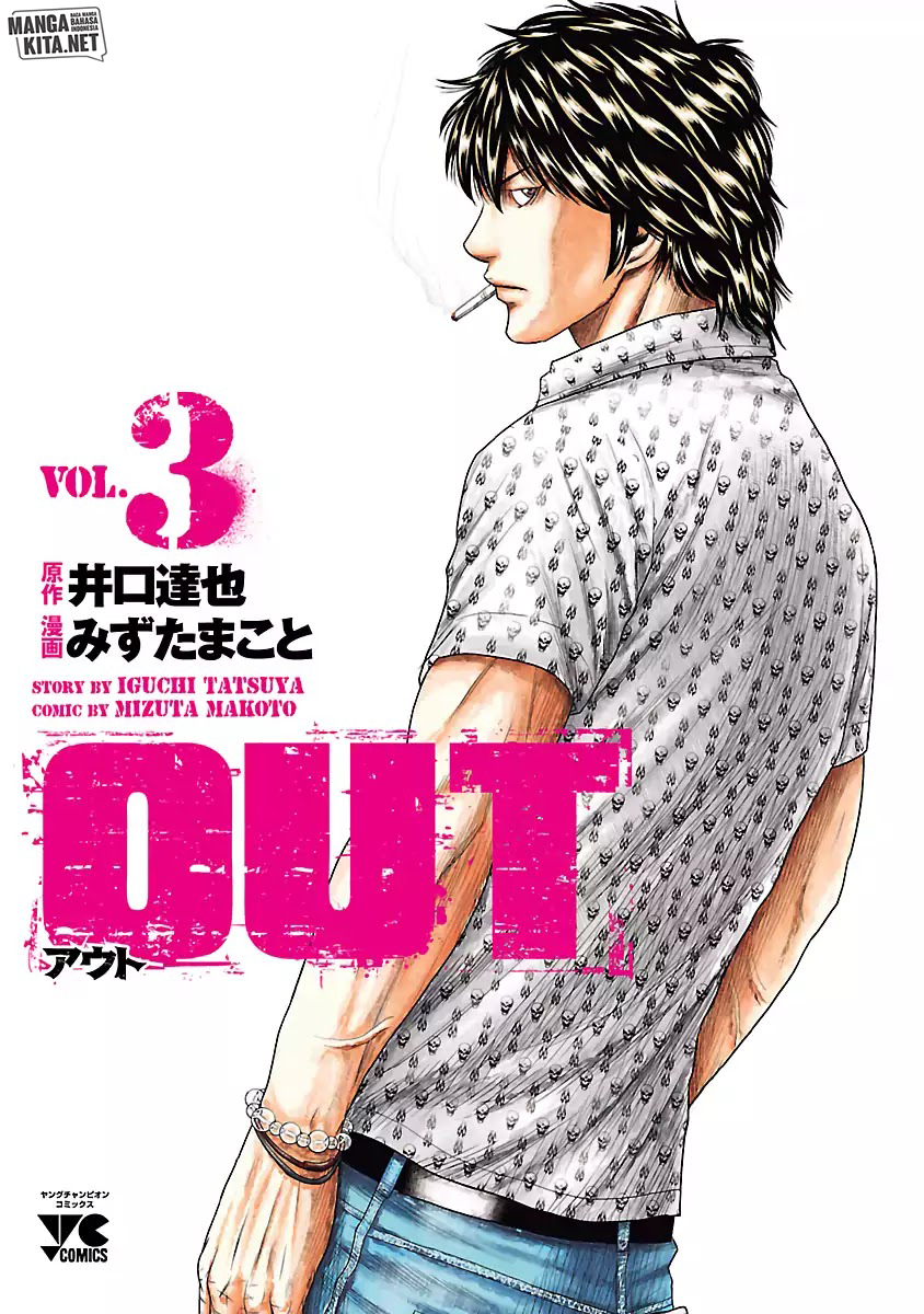 Out (mizuta Makoto) Chapter 19