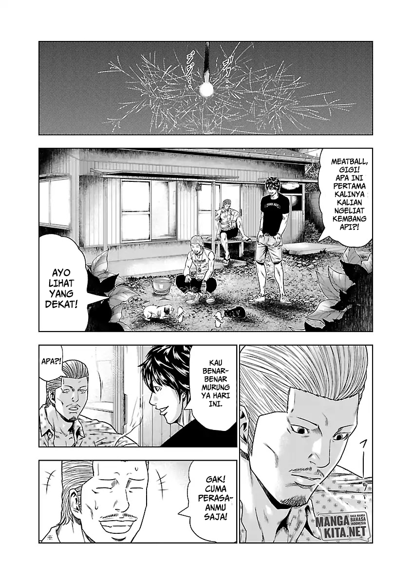 Out (mizuta Makoto) Chapter 25