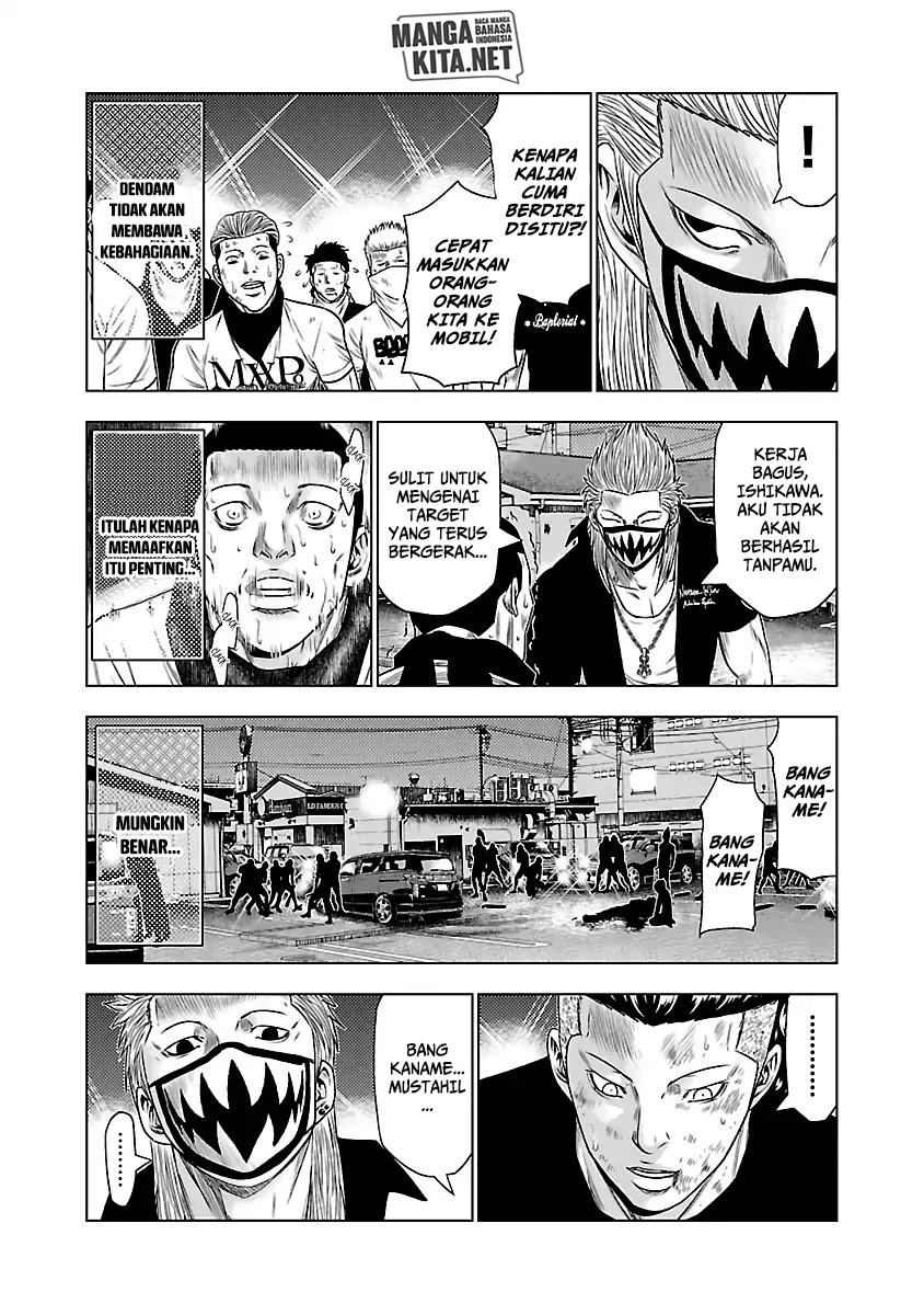 Out (mizuta Makoto) Chapter 28