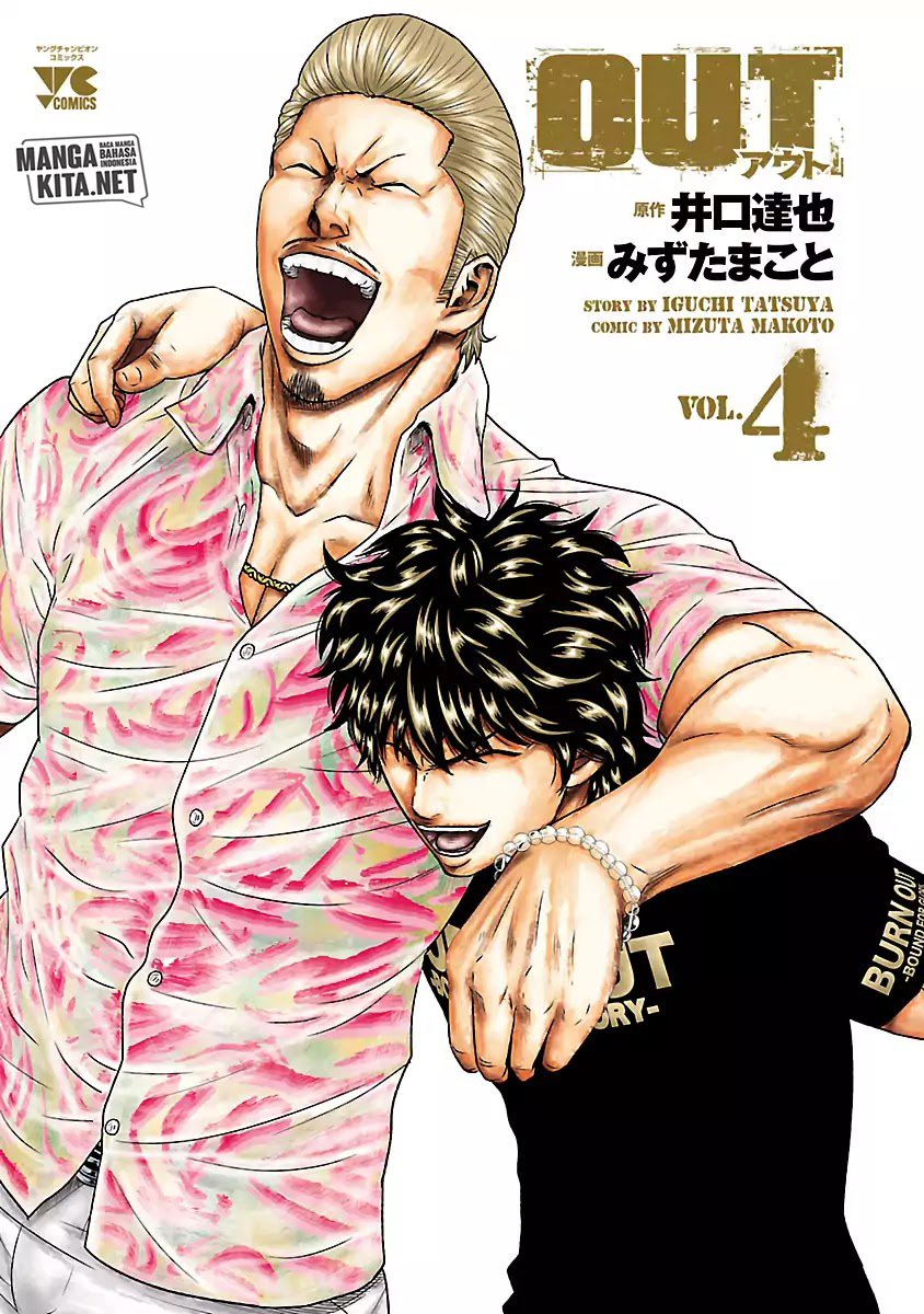 Out (mizuta Makoto) Chapter 28