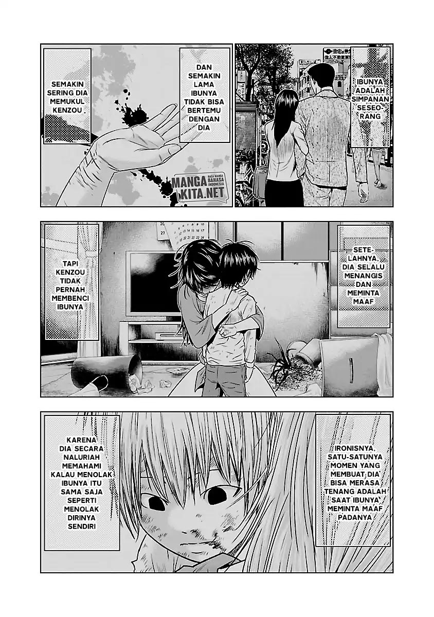 Out (mizuta Makoto) Chapter 37