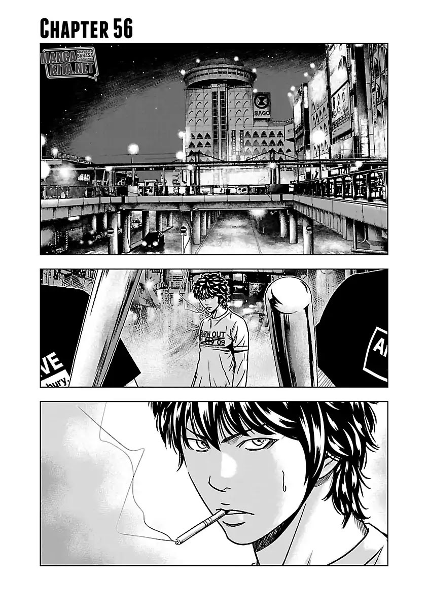 Out (mizuta Makoto) Chapter 56