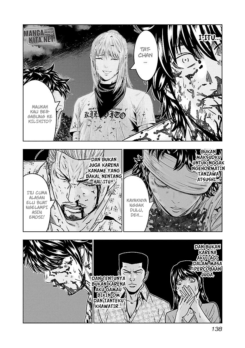 Out (mizuta Makoto) Chapter 62