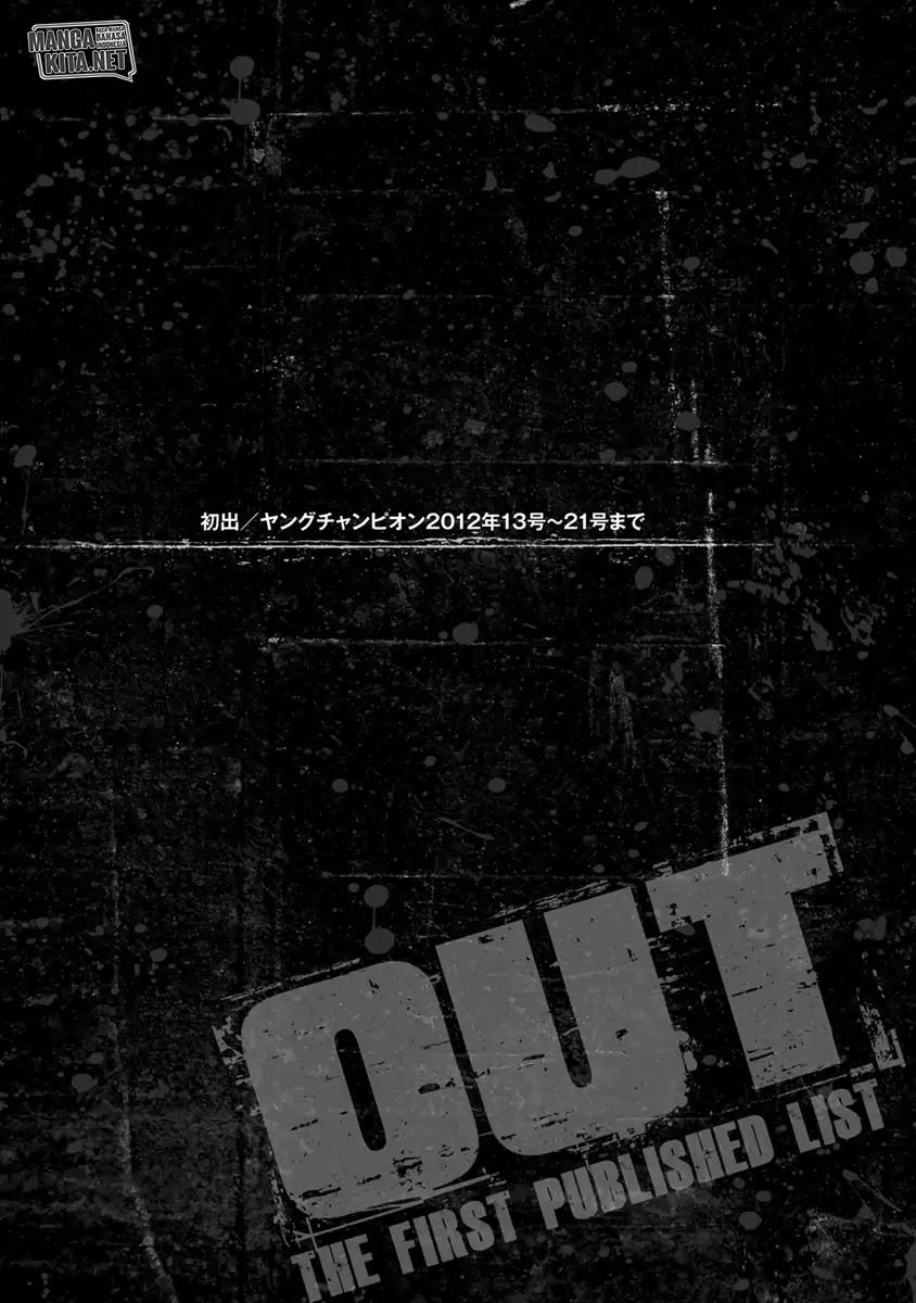 Out (mizuta Makoto) Chapter 9