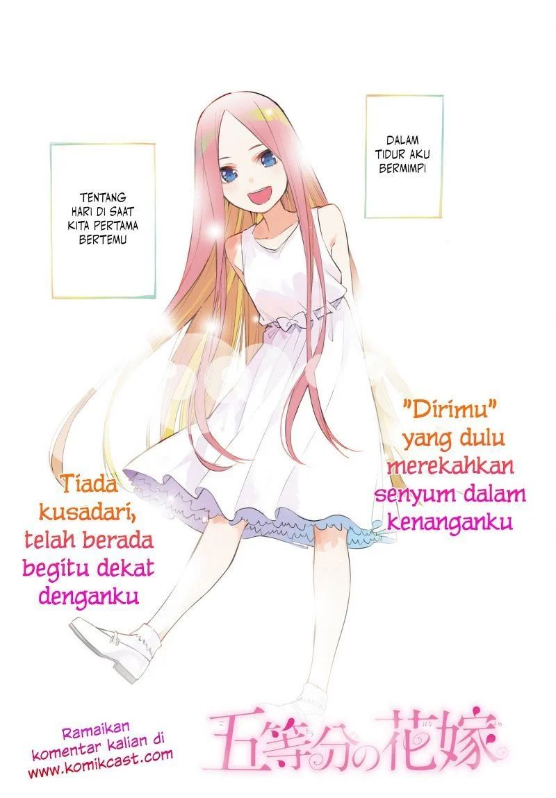 Go-toubun No Hanayome Chapter 33