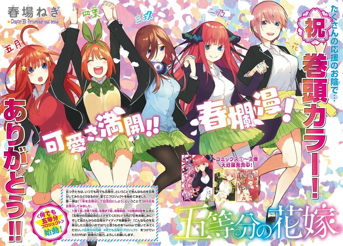 Go-toubun No Hanayome Chapter 33