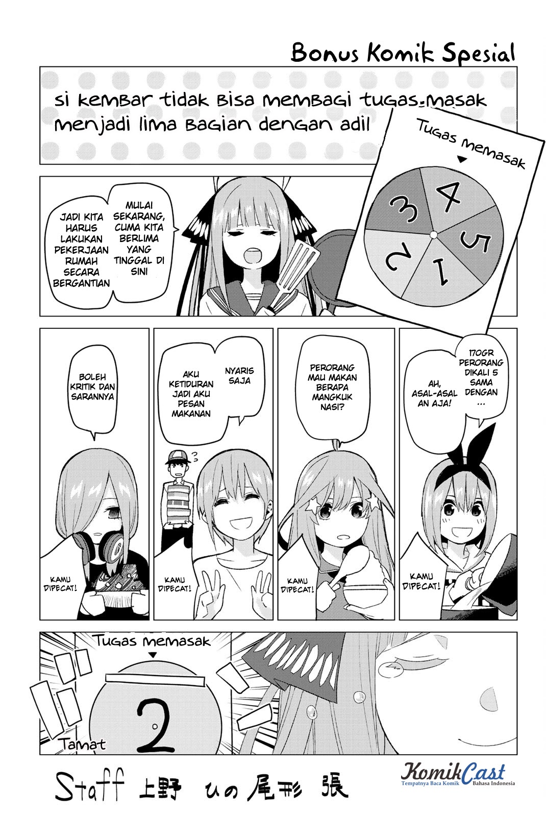 Go-toubun No Hanayome Chapter 37.5