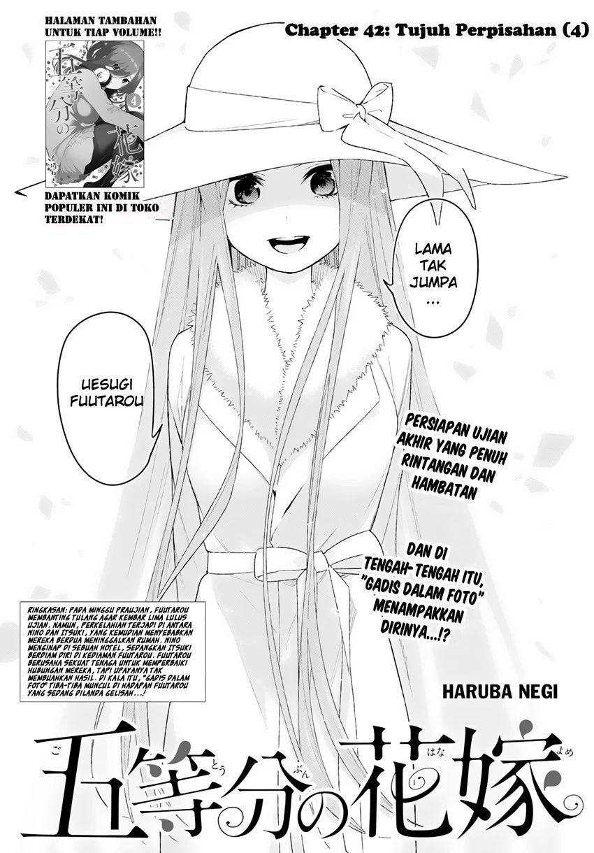 Go-toubun No Hanayome Chapter 42