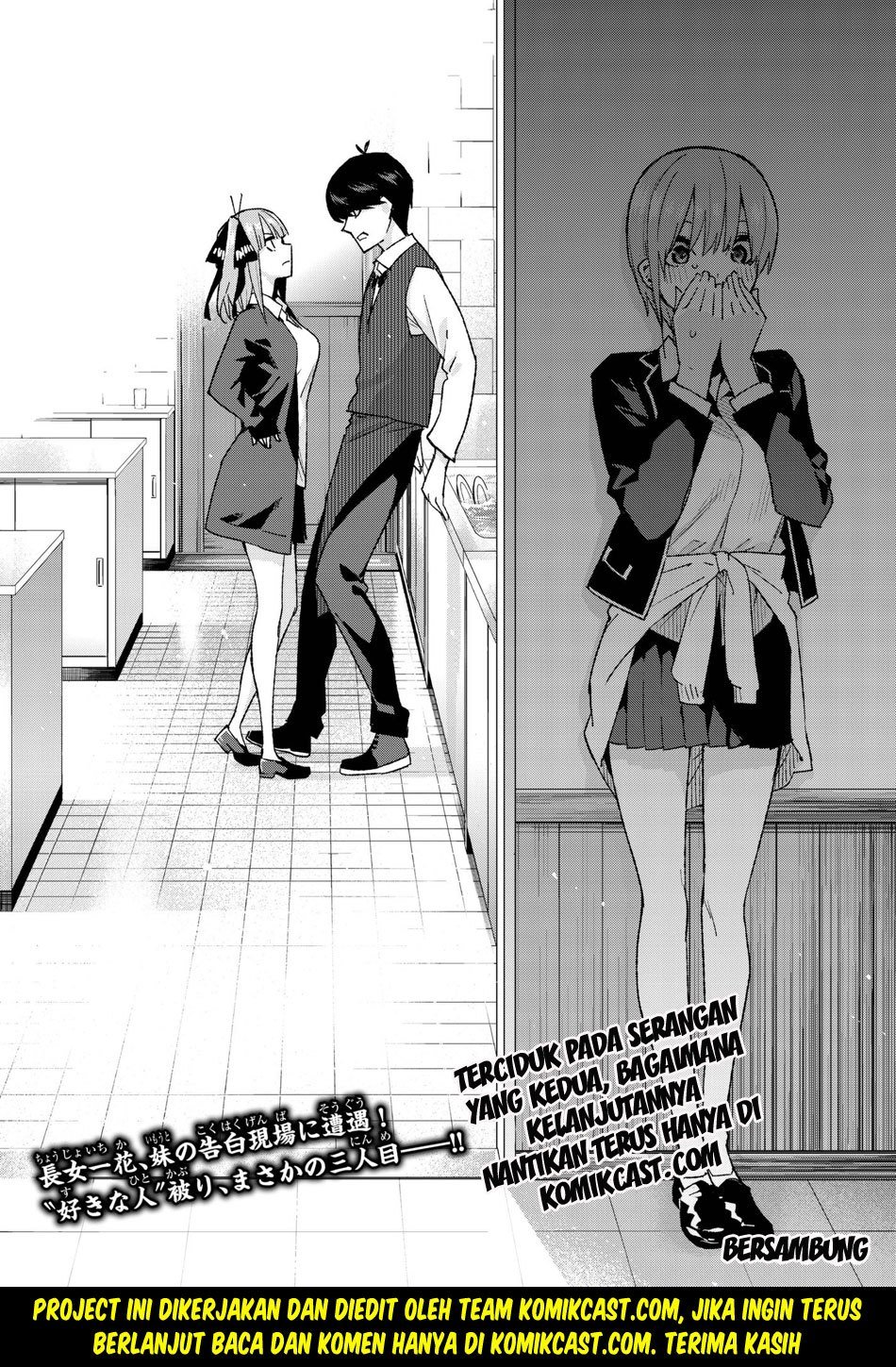 Go-toubun No Hanayome Chapter 60