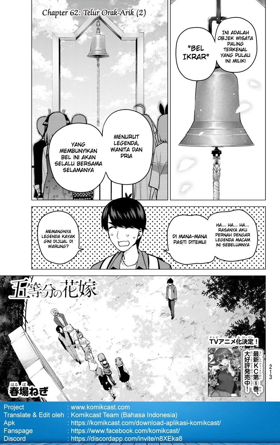 Go-toubun No Hanayome Chapter 62