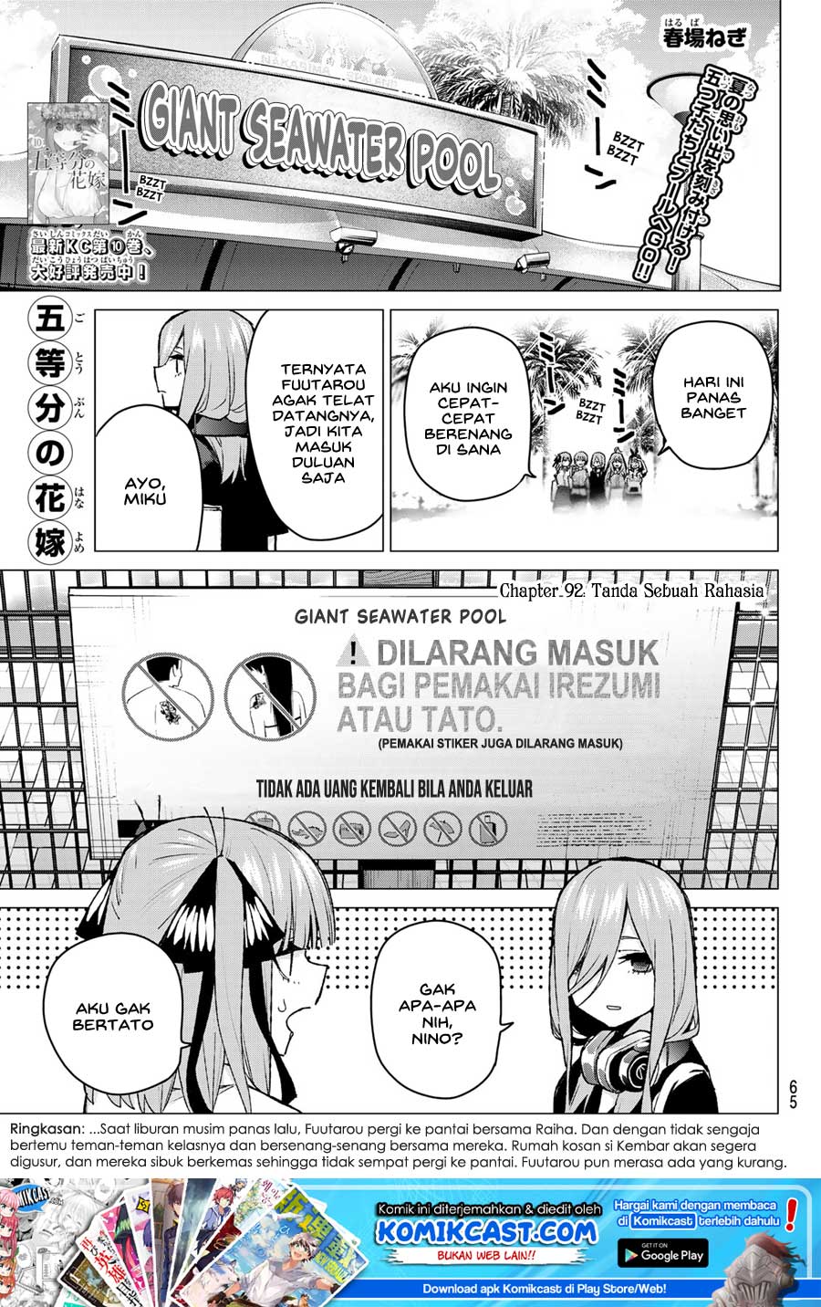 Go-toubun No Hanayome Chapter 92