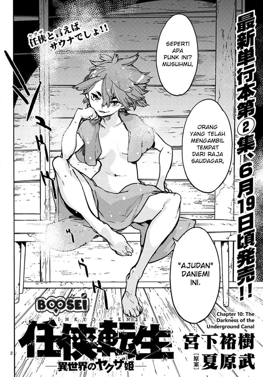 Ninkyou Tensei Isekai No Yakuzahime Chapter 10