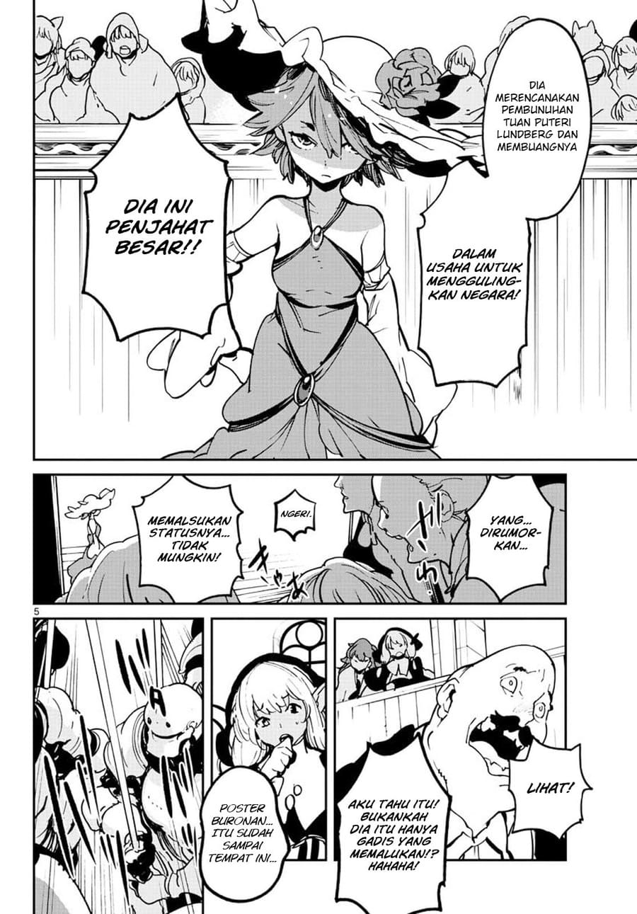 Ninkyou Tensei Isekai No Yakuzahime Chapter 12