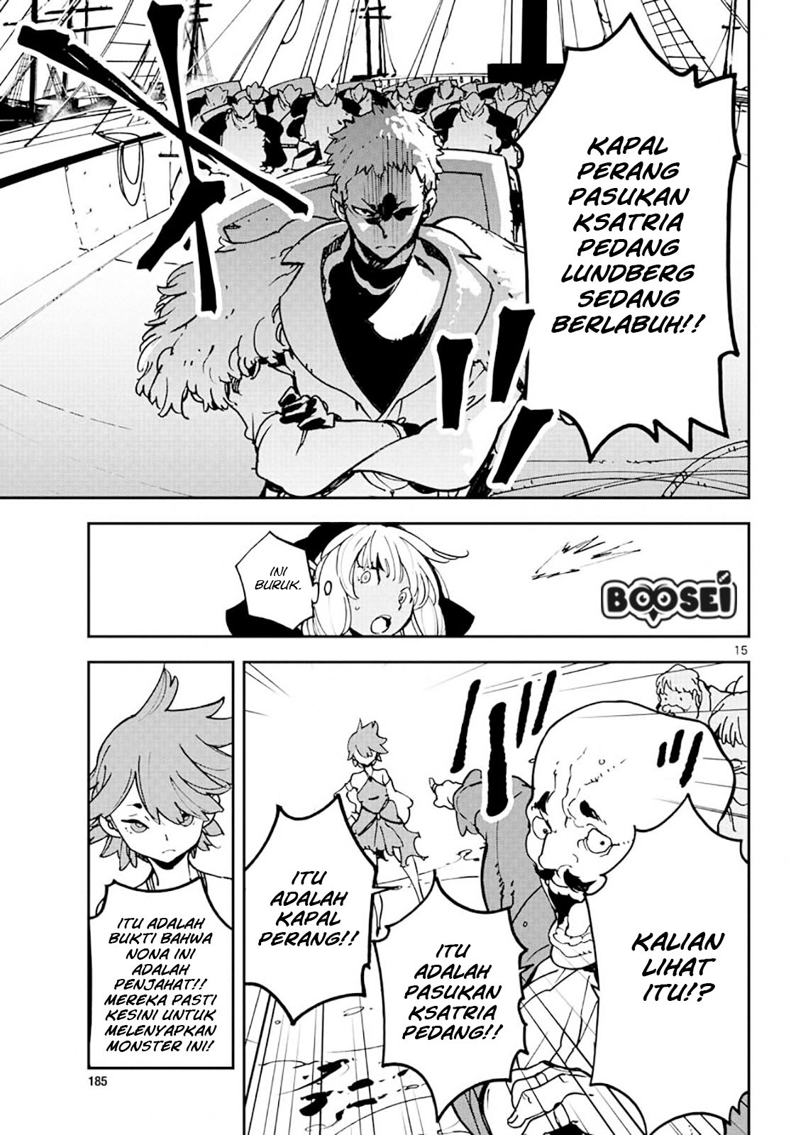 Ninkyou Tensei Isekai No Yakuzahime Chapter 13