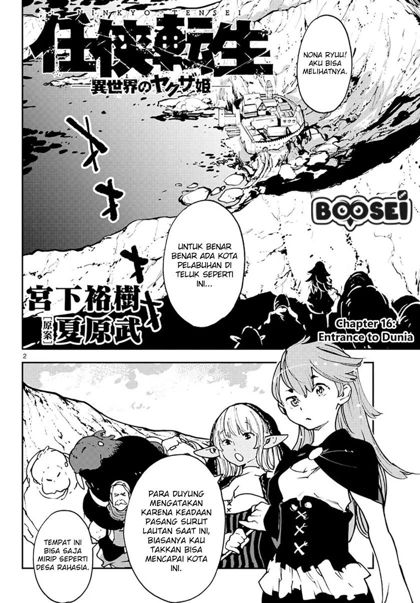 Ninkyou Tensei Isekai No Yakuzahime Chapter 16