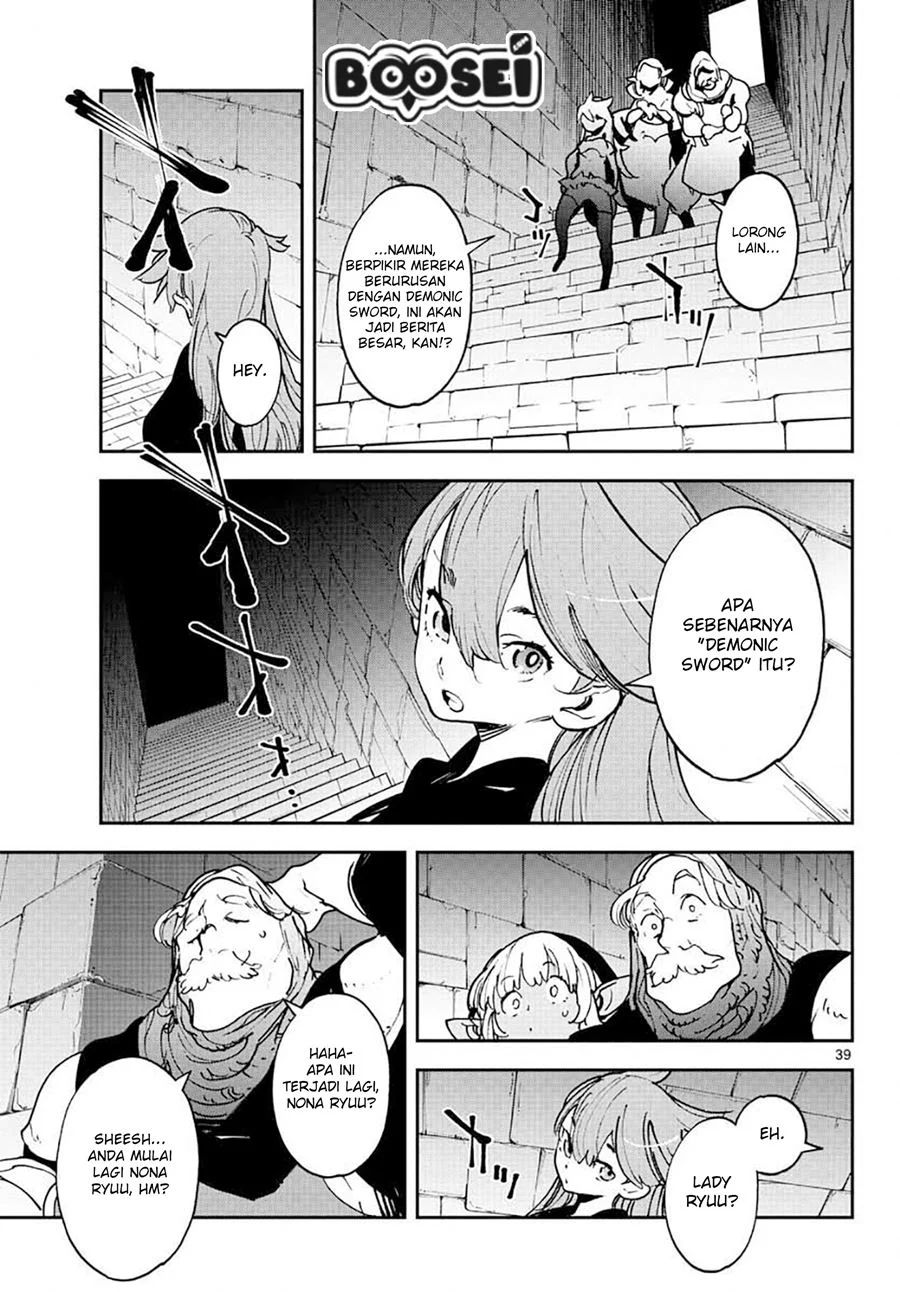 Ninkyou Tensei Isekai No Yakuzahime Chapter 17.2