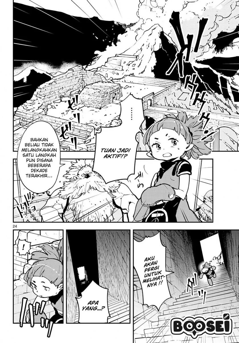 Ninkyou Tensei Isekai No Yakuzahime Chapter 18.2