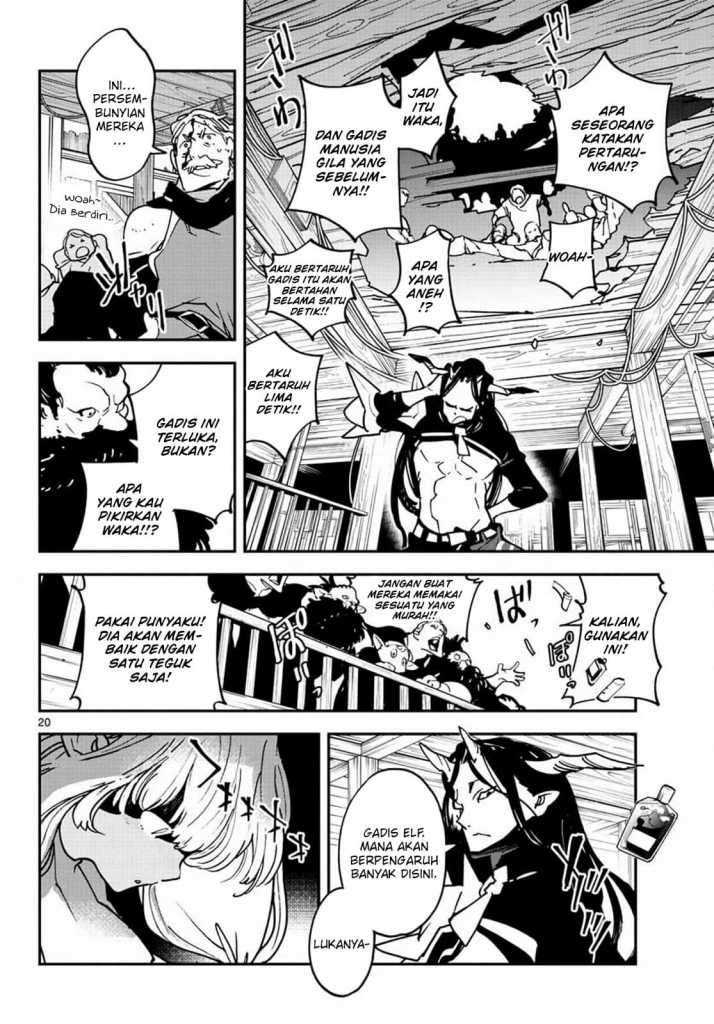 Ninkyou Tensei Isekai No Yakuzahime Chapter 19.1