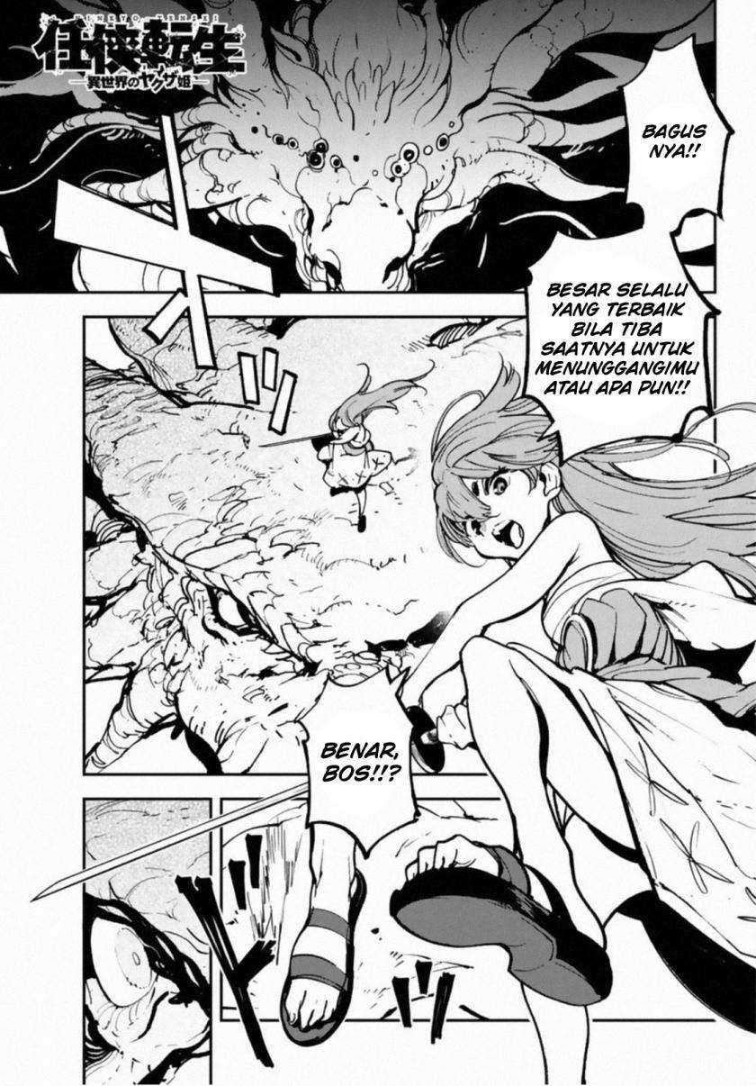 Ninkyou Tensei Isekai No Yakuzahime Chapter 22