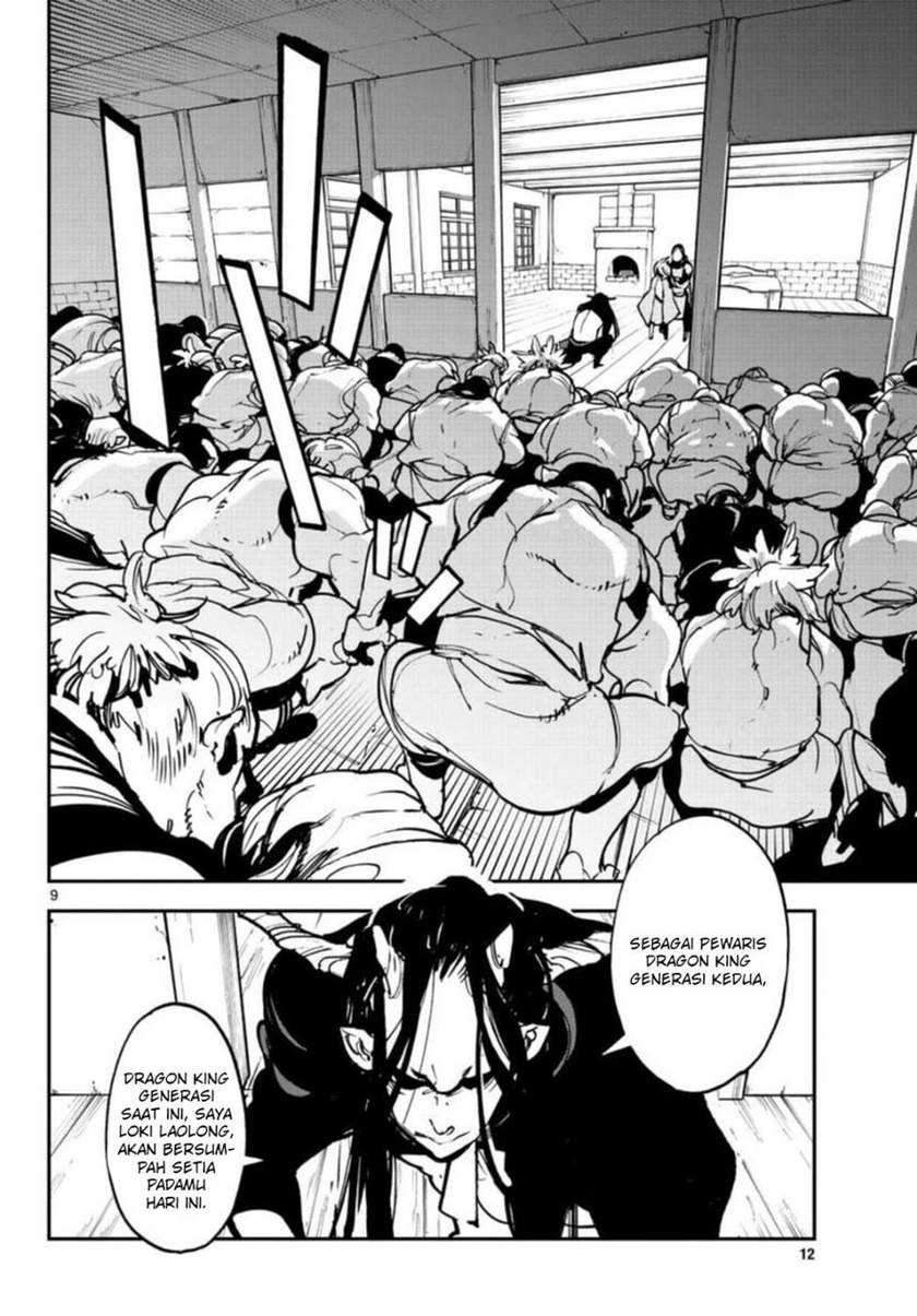 Ninkyou Tensei Isekai No Yakuzahime Chapter 24.1