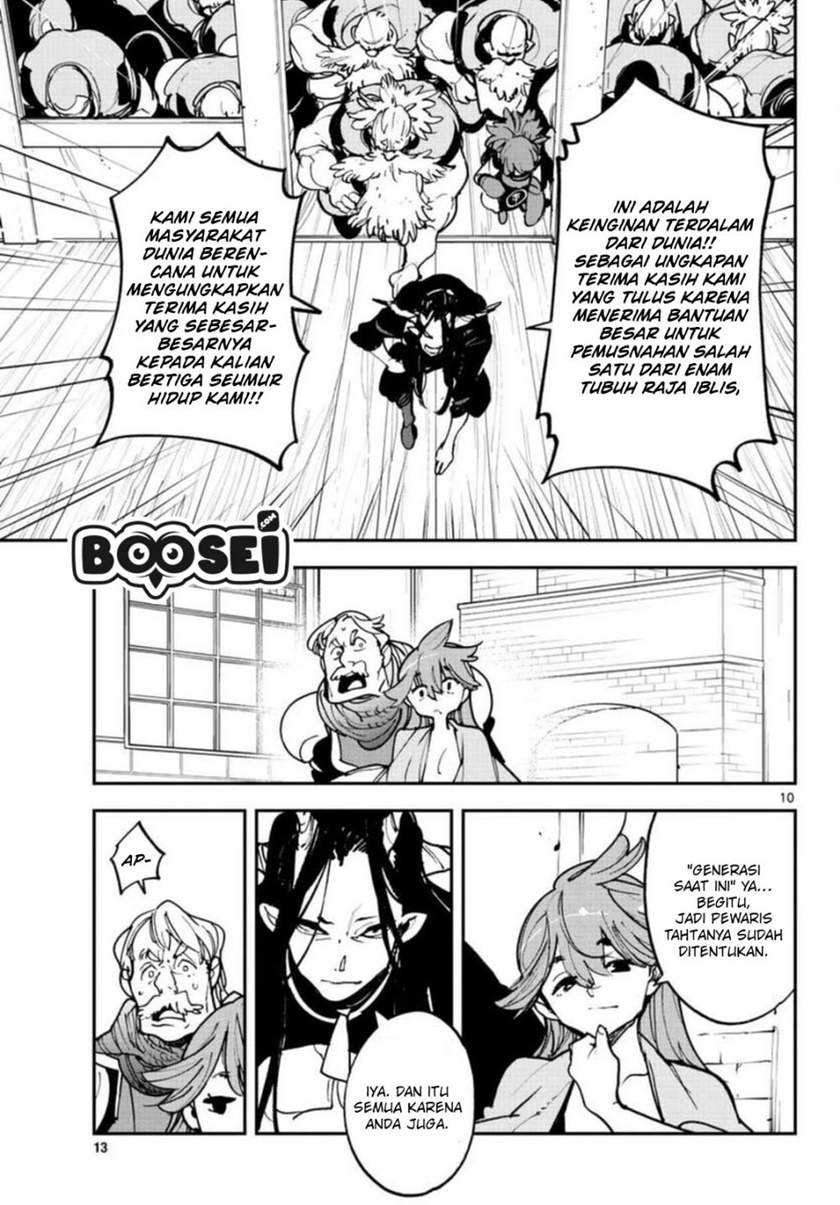 Ninkyou Tensei Isekai No Yakuzahime Chapter 24.1