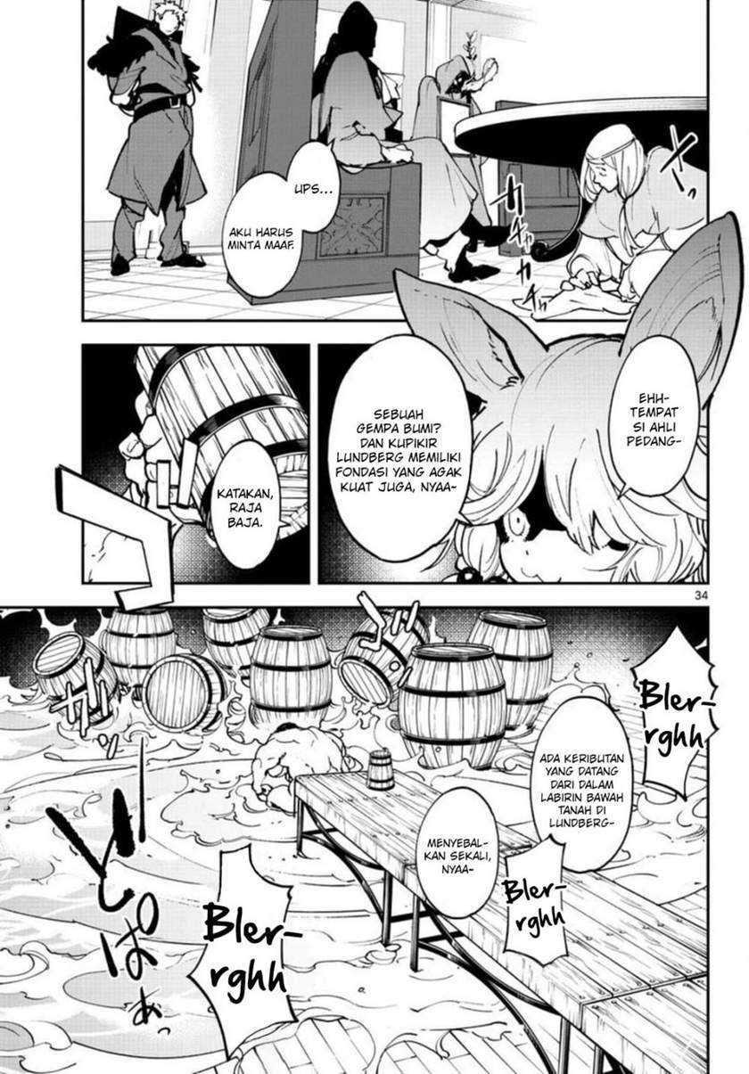 Ninkyou Tensei Isekai No Yakuzahime Chapter 24.2