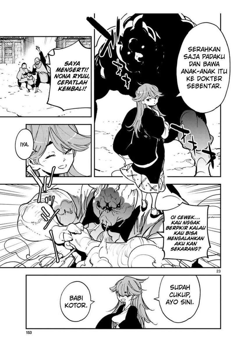 Ninkyou Tensei Isekai No Yakuzahime Chapter 25