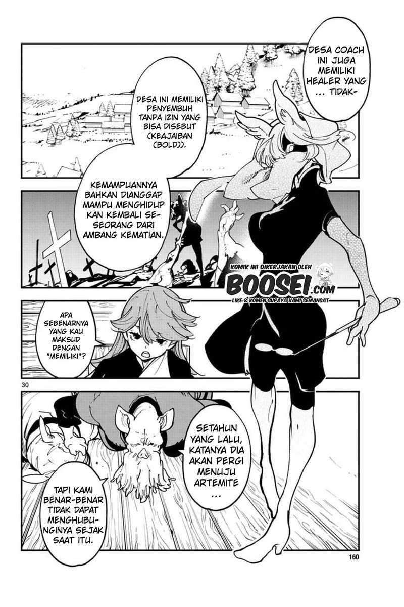 Ninkyou Tensei Isekai No Yakuzahime Chapter 25