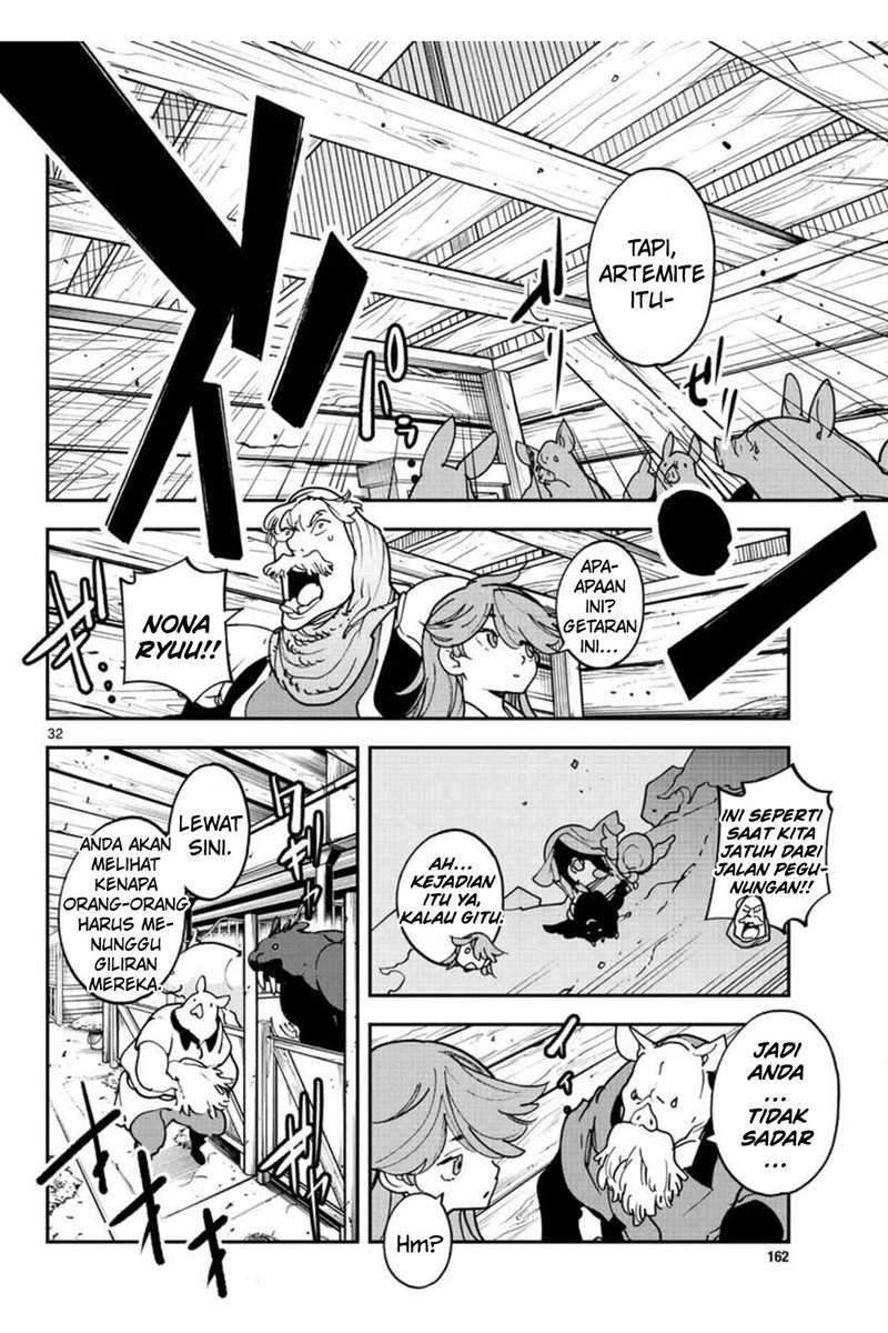 Ninkyou Tensei Isekai No Yakuzahime Chapter 25