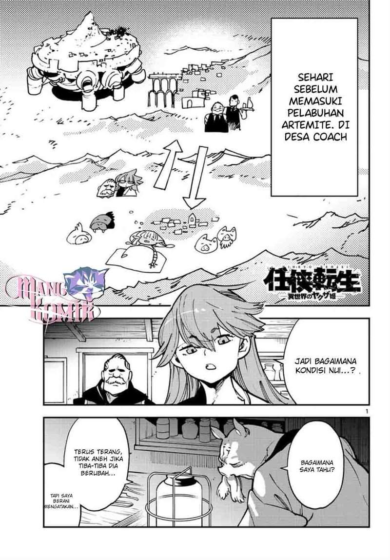 Ninkyou Tensei Isekai No Yakuzahime Chapter 27