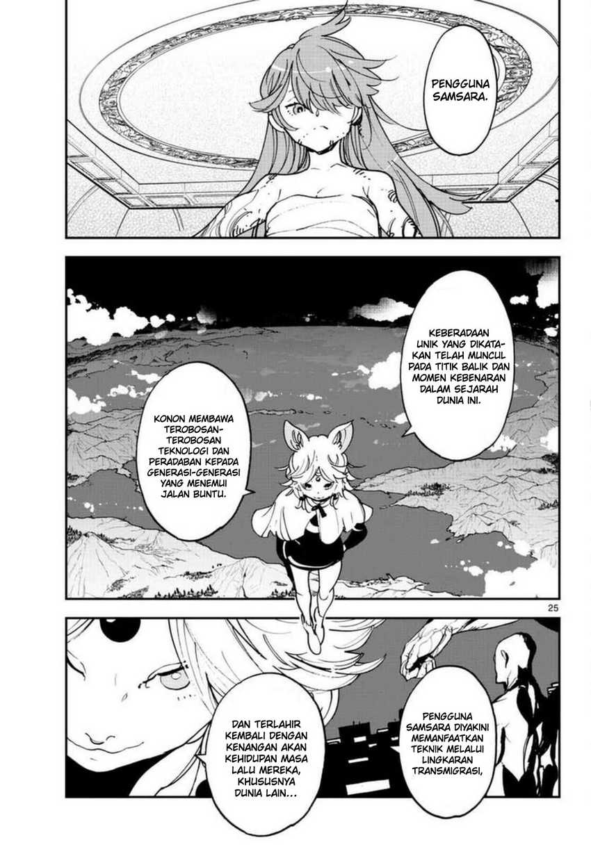 Ninkyou Tensei Isekai No Yakuzahime Chapter 30