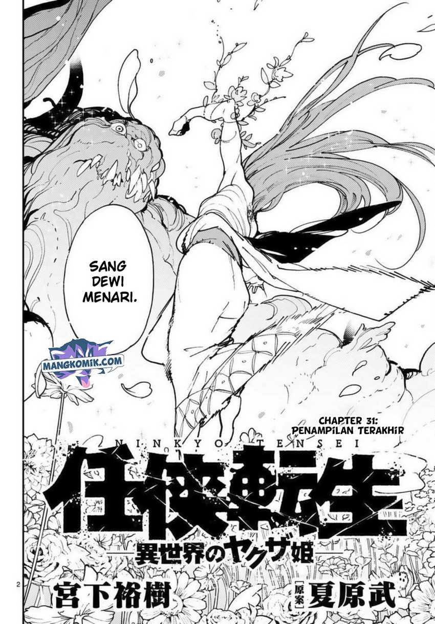 Ninkyou Tensei Isekai No Yakuzahime Chapter 31