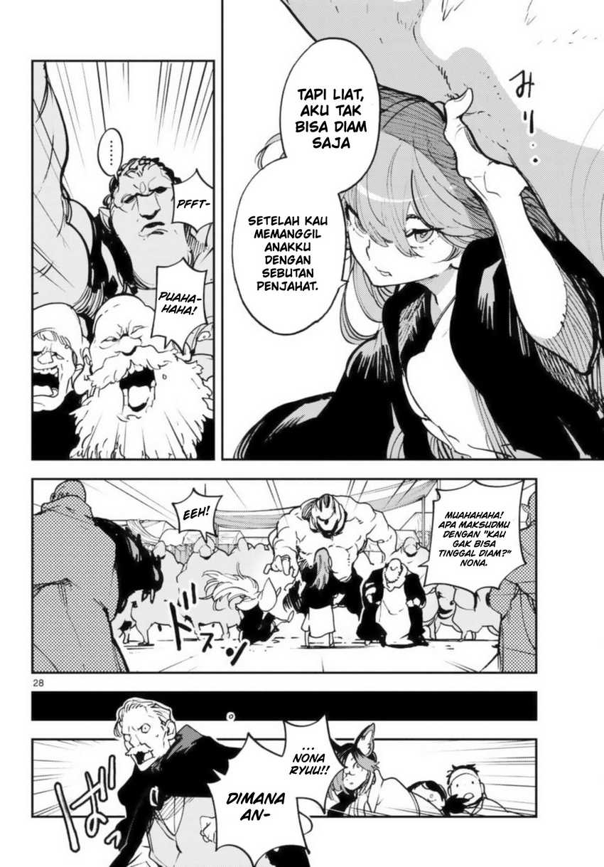 Ninkyou Tensei Isekai No Yakuzahime Chapter 32