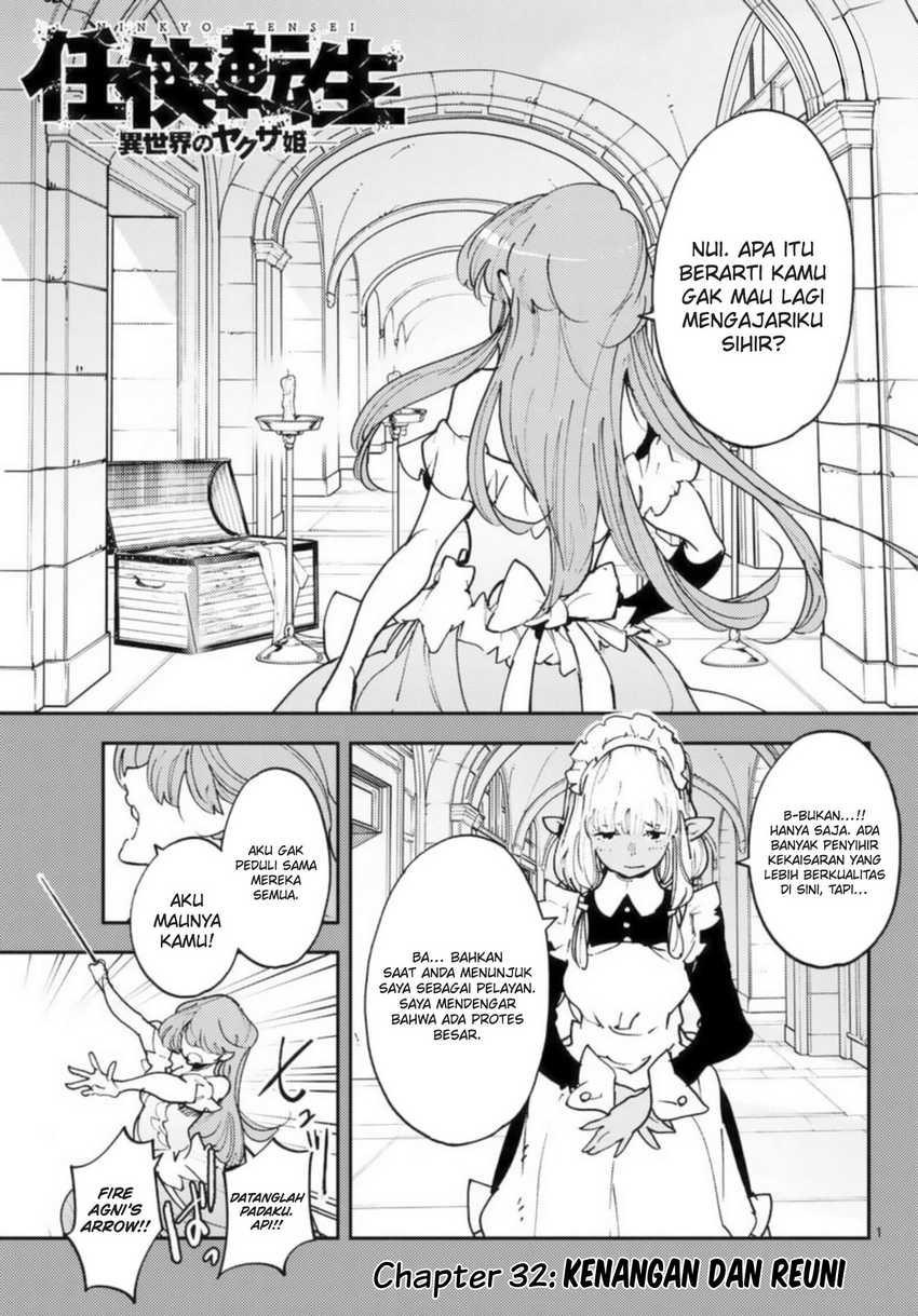 Ninkyou Tensei Isekai No Yakuzahime Chapter 32