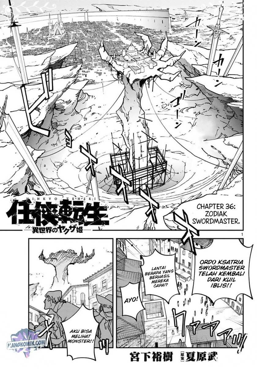 Ninkyou Tensei Isekai No Yakuzahime Chapter 36