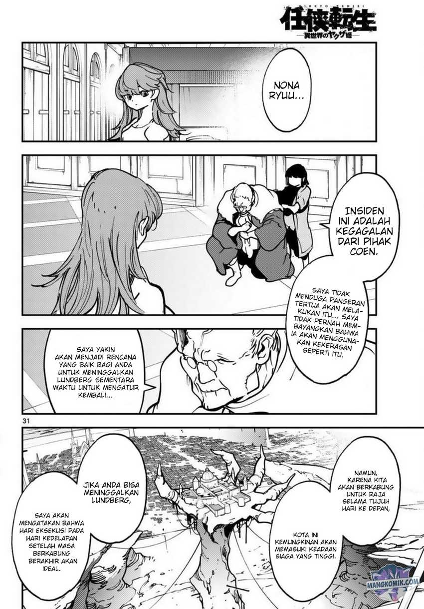 Ninkyou Tensei Isekai No Yakuzahime Chapter 37