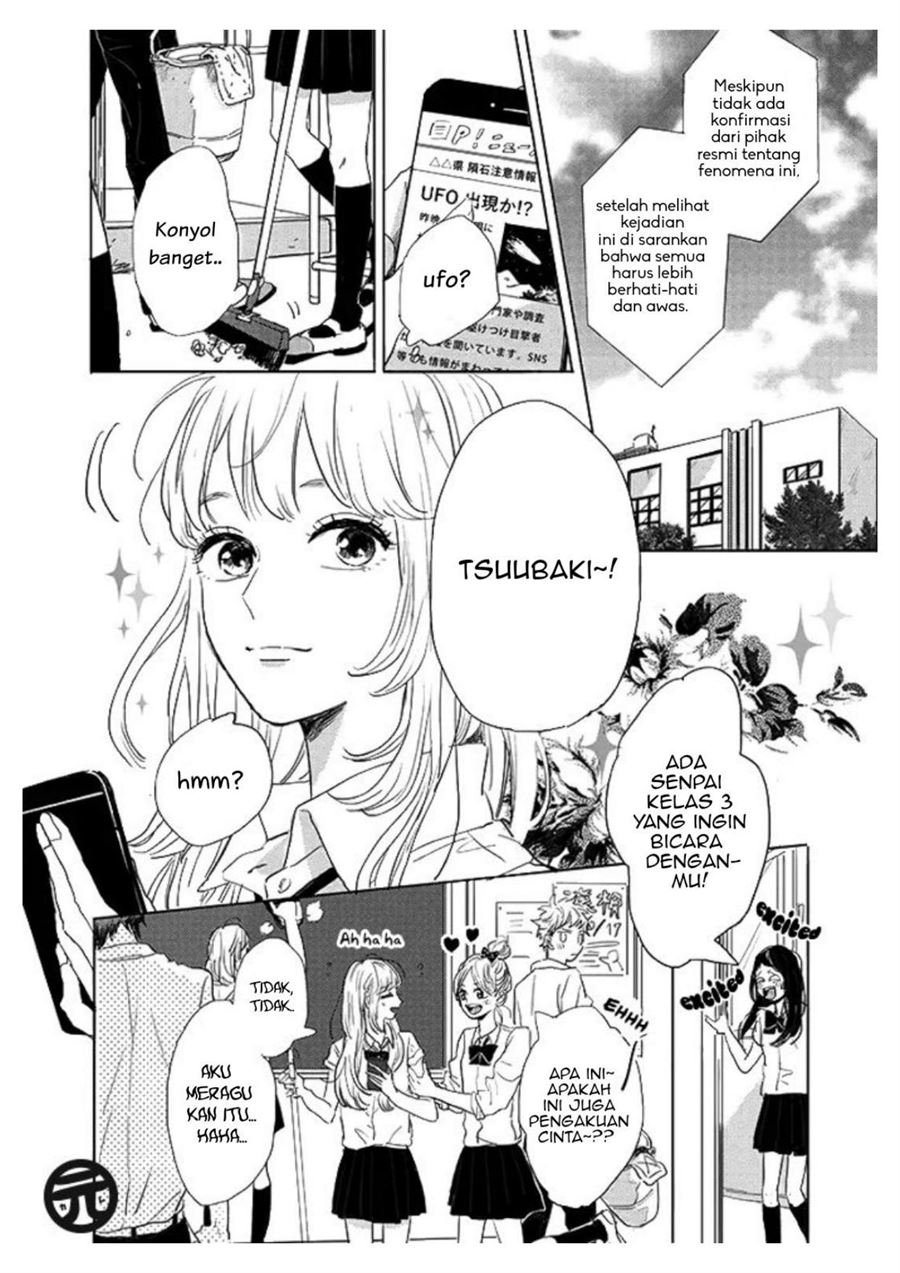 Watashi No Cosmic Monster Chapter 1