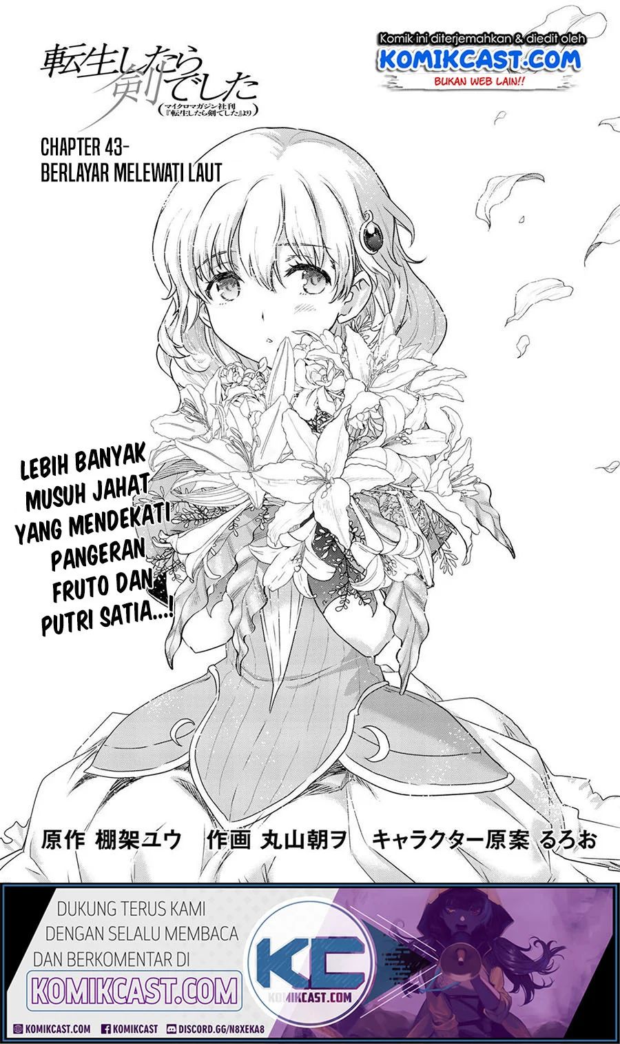 Tensei Shitara Ken Deshita Chapter 43